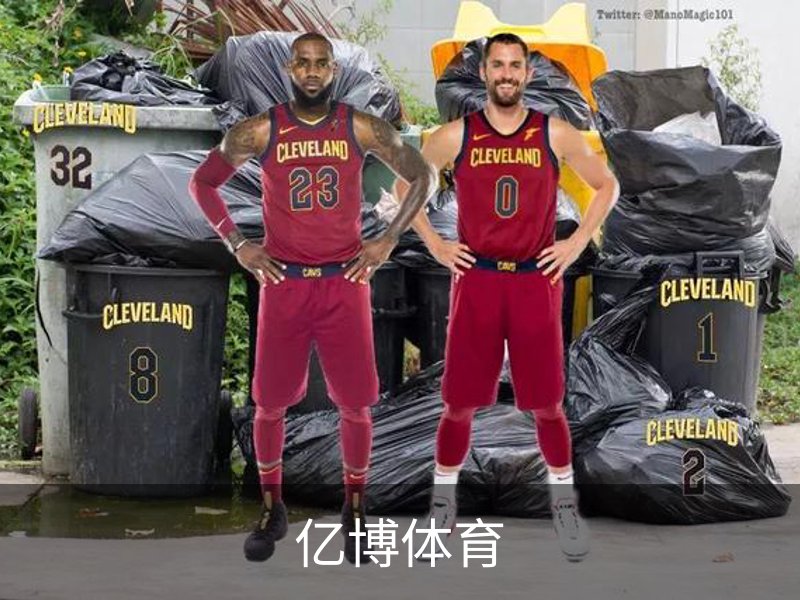 关于亿博体育